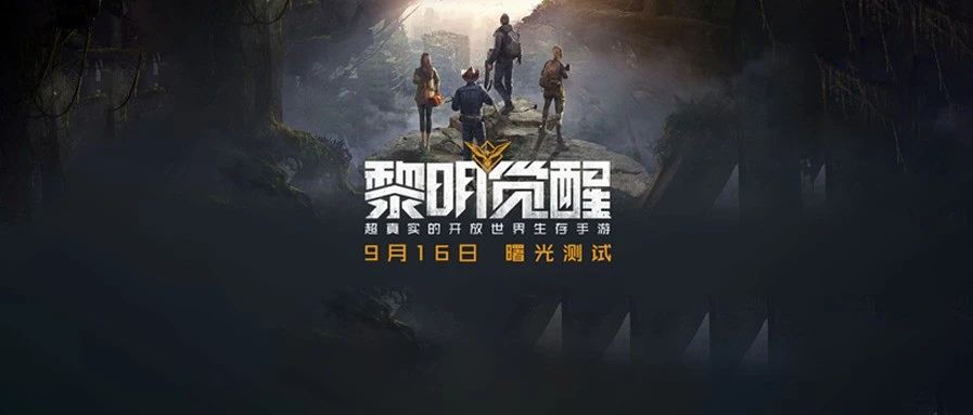 黎明觉醒汉堡包怎么获得_黎明觉醒汉堡包配方合集