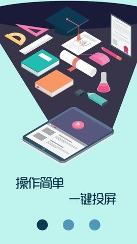 万能视频影音播放器截图1