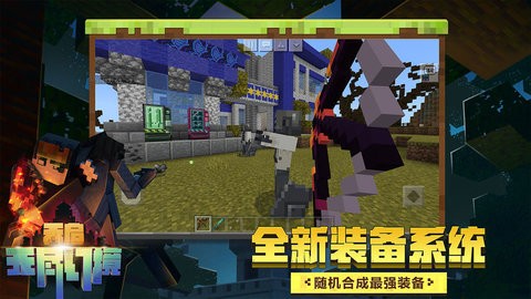 我的世界辅助器GG2