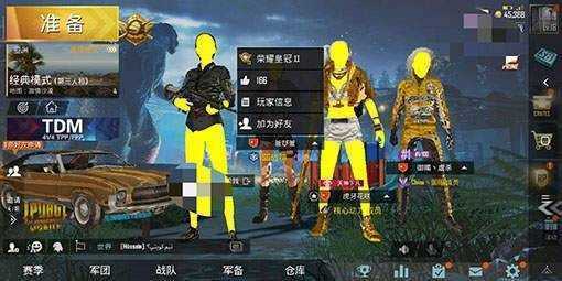 和平精英不闪退框架免费下载免root2