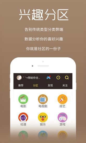 ucjlzz播放器截图3