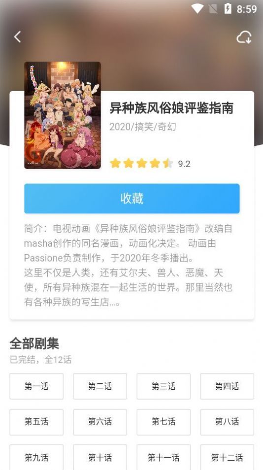 牵牵小说截图2