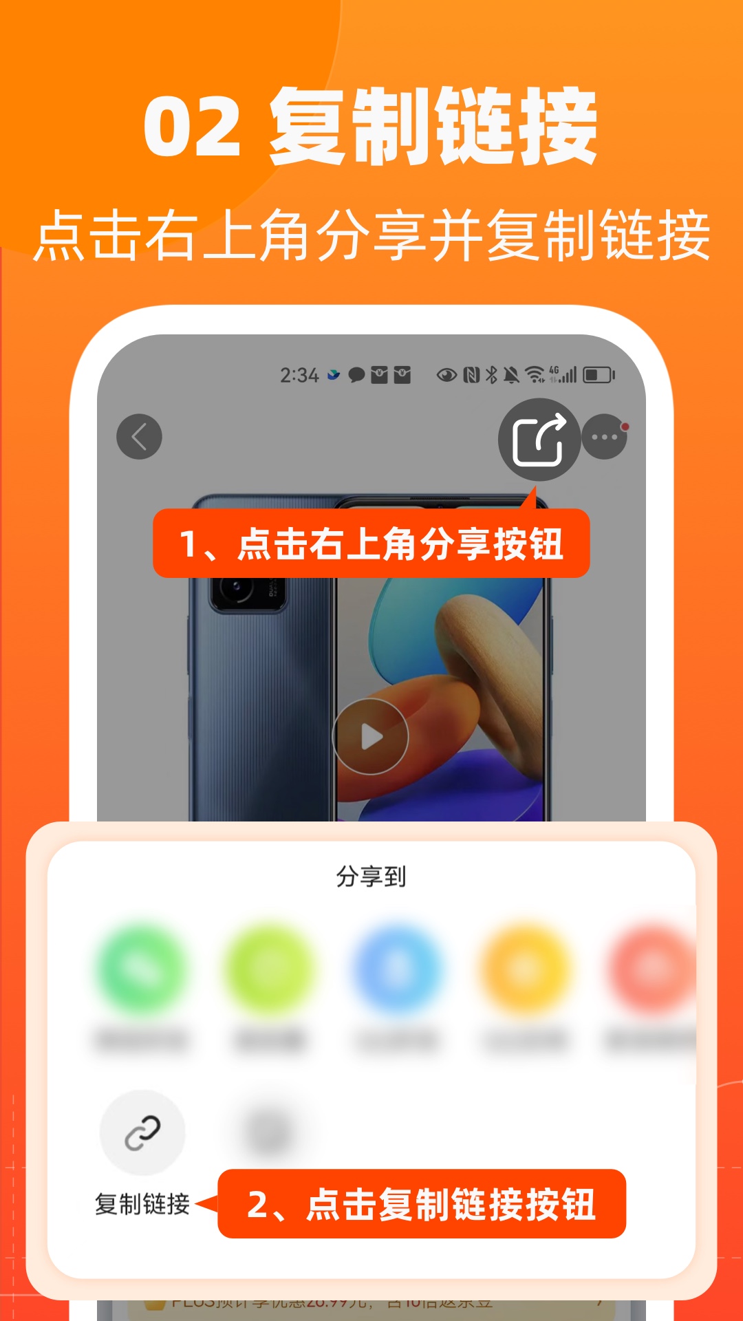 慢慢买截图3