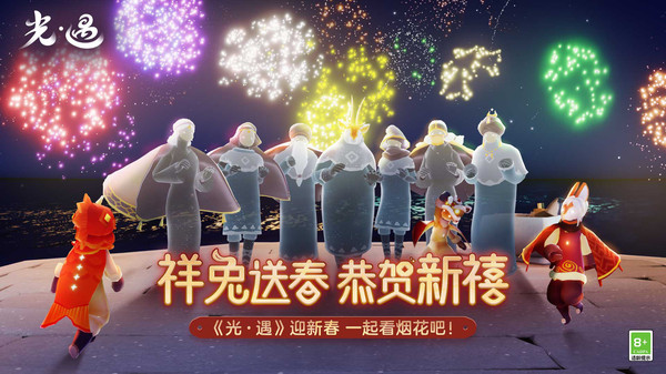 光遇超全打卡景点神器手机版2
