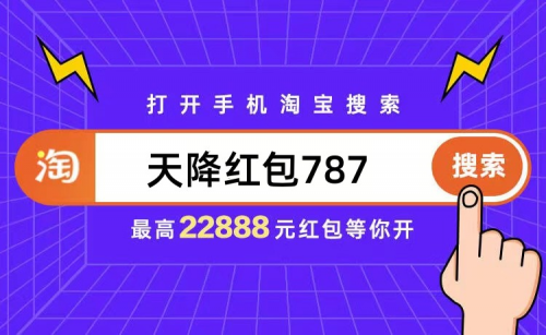 双十一2022什么时候开始-淘宝/天猫/京东双11活动入口