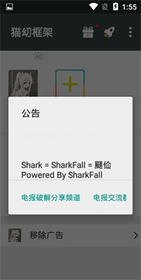 猫幼框架汉化版最新下载直装2