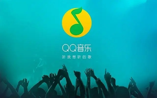 QQ音乐绿钻会员兑换码2023免费领取