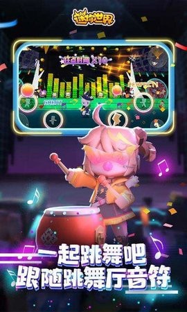 迷你世界枪战精英辅助器APP0