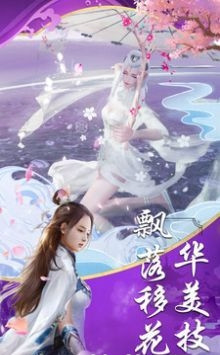 剑途无尽3