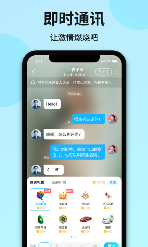 心友app截图2