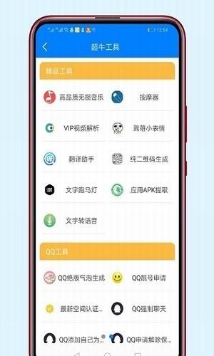 稚初软件库截图1