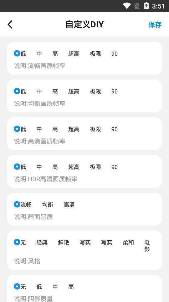 hzgecc画质阁120帧截图3