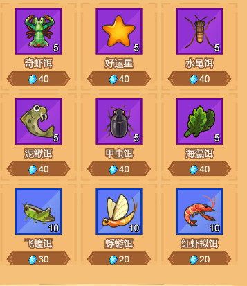 黄金海岸钓鱼技巧