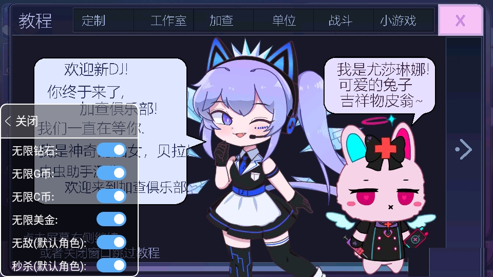 gacha nox最新版无广告2