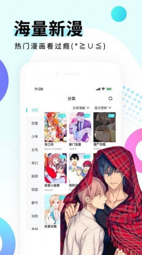 sana地下偶像漫画无删减分享版app下载3