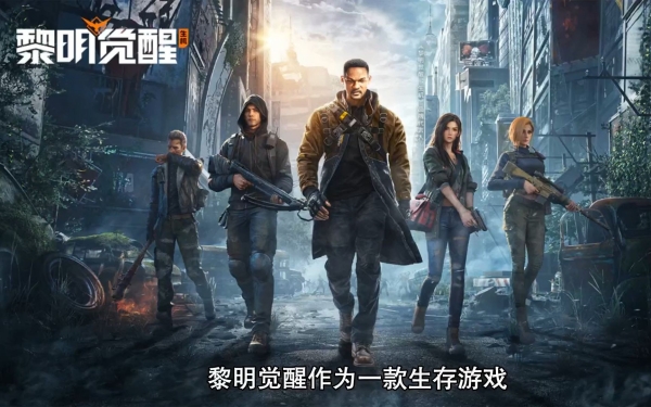 黎明觉醒约翰受难曲藏宝图位置坐标
