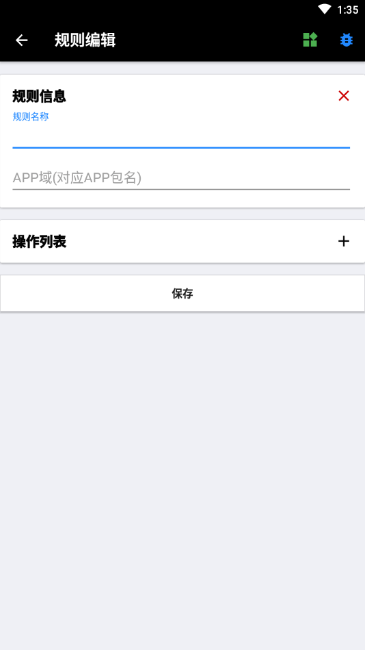 一指禅app最新版下载截图2