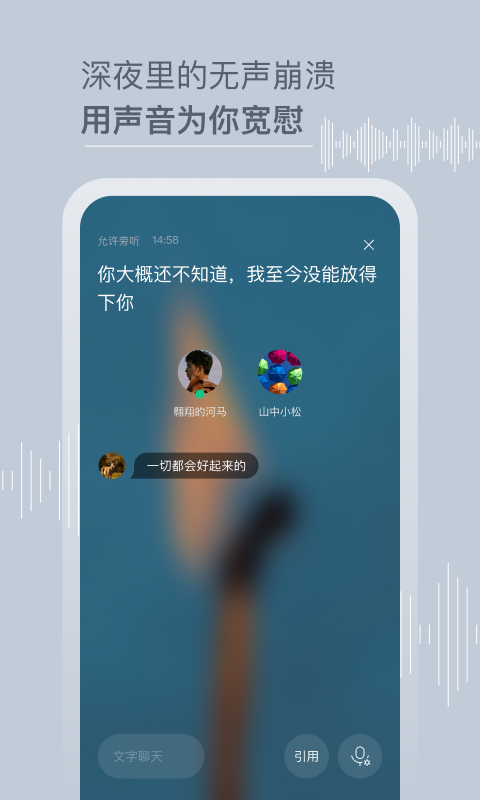 Tell截图3