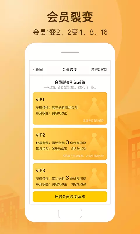 小分店截图2