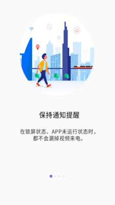 微笑园截图1