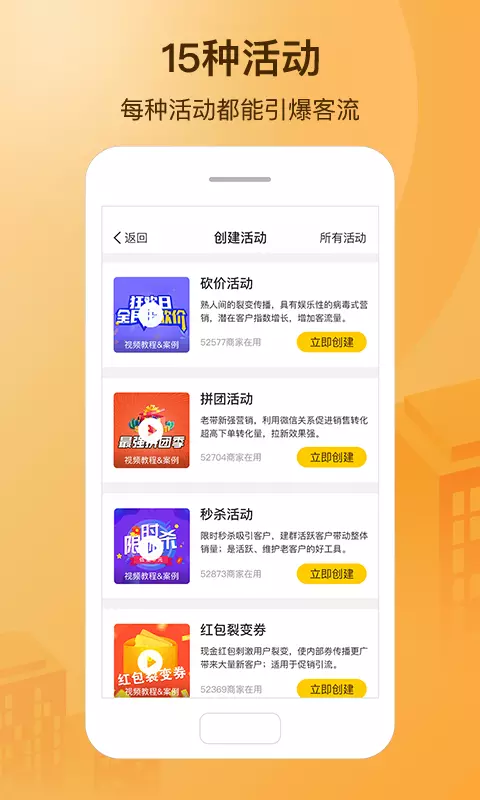 小分店截图4