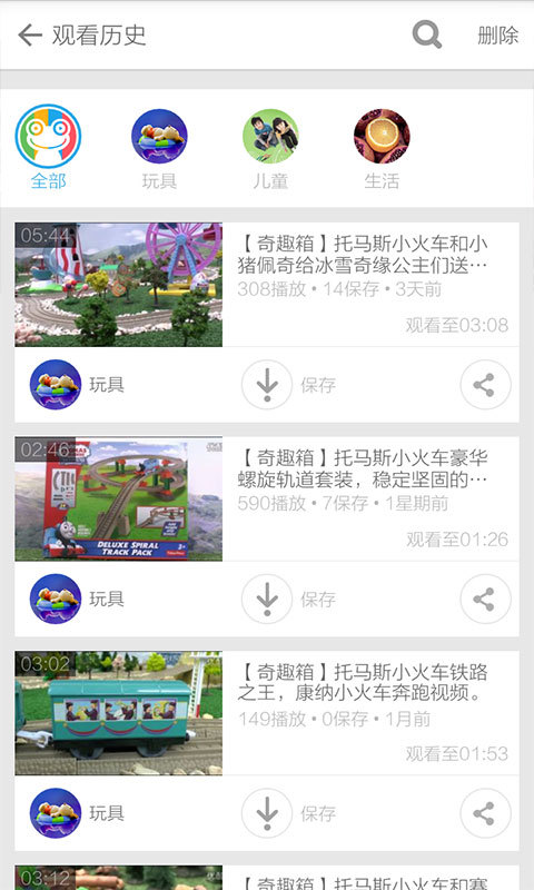 托马斯小火车截图4