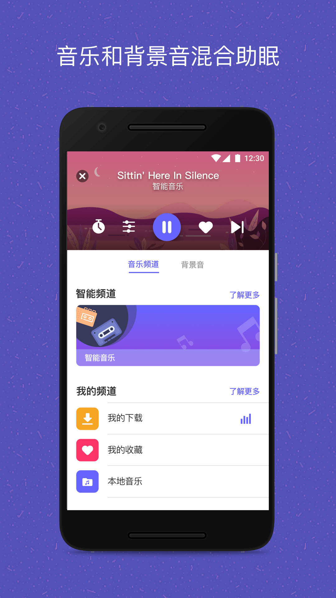 易休截图4