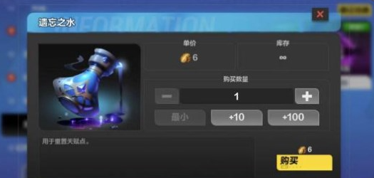 火炬之光无限怎么重置天赋 火炬之光无限天赋重置费用分享