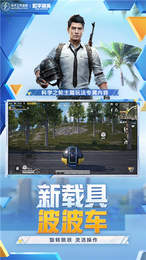 萌秋框架无广告版0