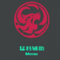 猛犸框架辅助手机版