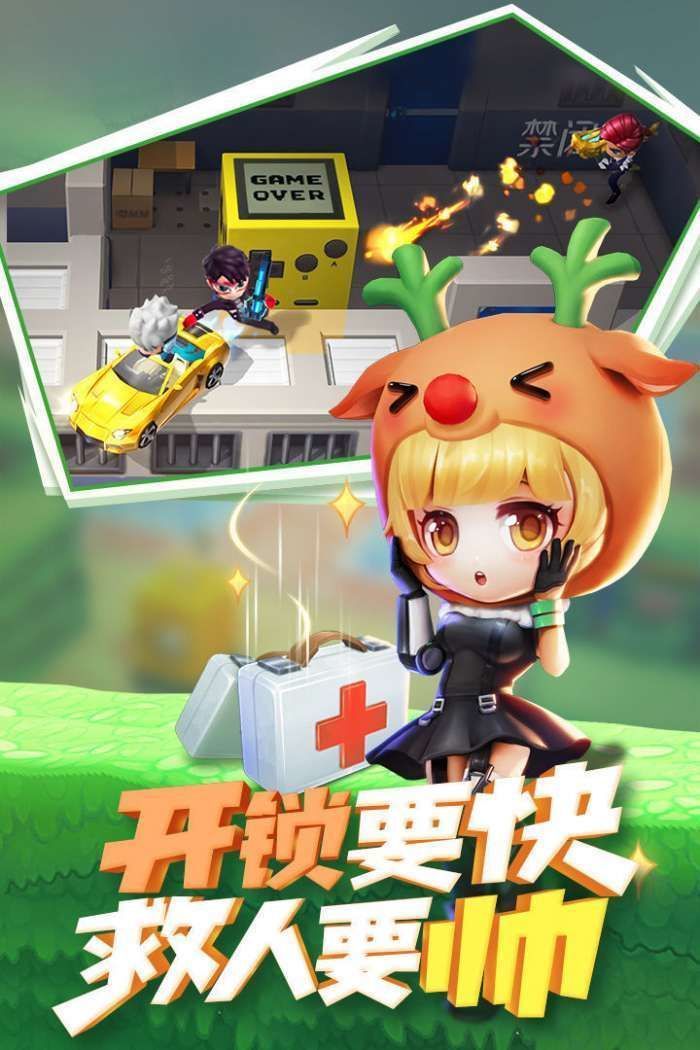 超级菠萝辅助软件下载免root1