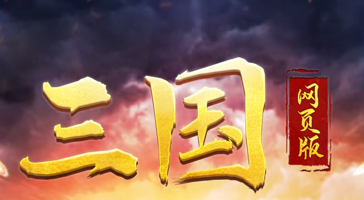 沙雕三国兑换码2023