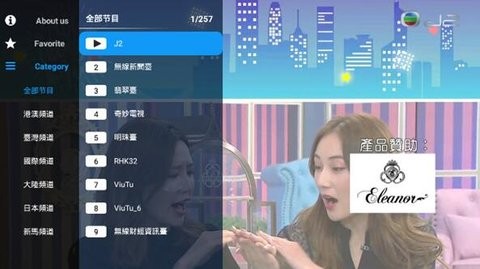 观瞧TV截图1