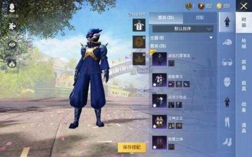 巅峰框架美化包免费直装下载0