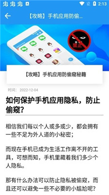 冷颜框架截图1