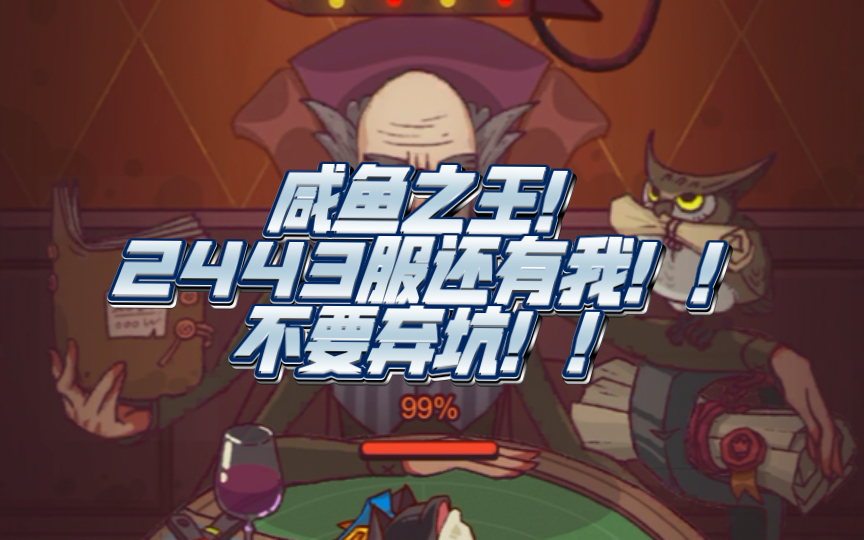 咸鱼之王无限刷箱子如何弄_无限刷箱子代码教程