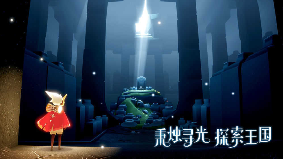 光遇青墨直装最新版1