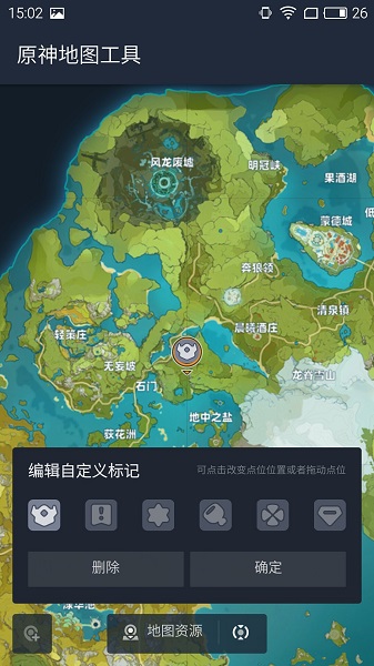 原神椰羊cocogoat0