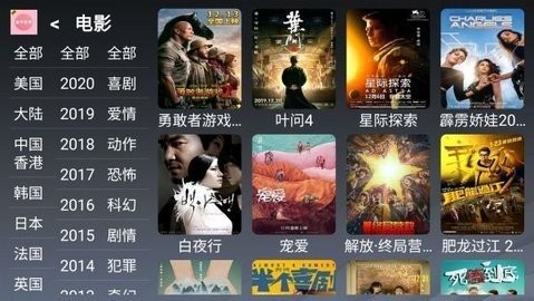 盒子分享汇tv截图1