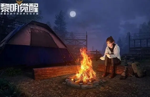 黎明觉醒无能之辈藏宝图在哪里