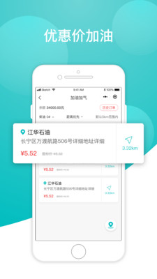 小马货运截图4