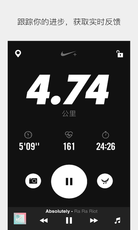 Nike⁠ Run Club1