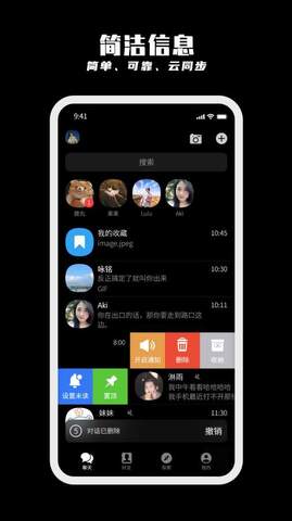 纸书app5