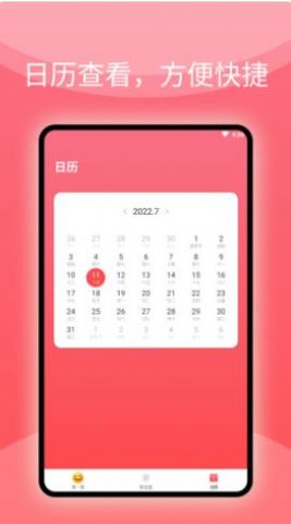 益看阅读专业管家截图2