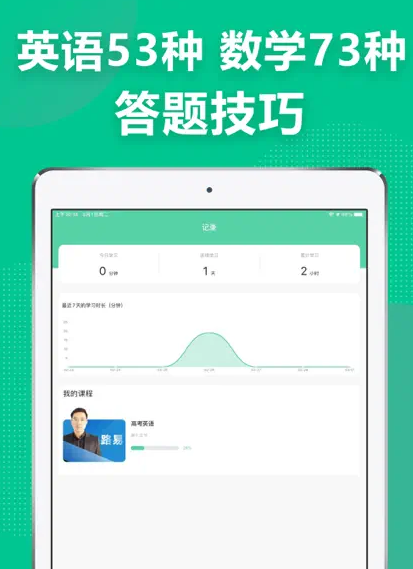 简化答题截图2