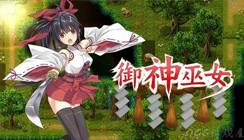 御神巫女礼包码是什么