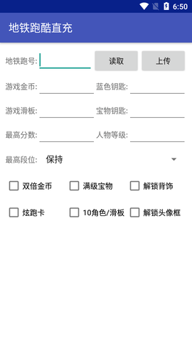 houmui.toq截图3