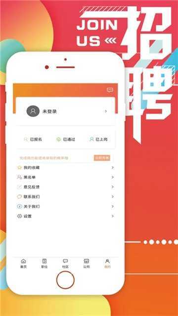 烈日文学截图2