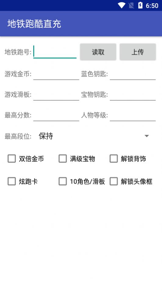 kkong工具箱截图3