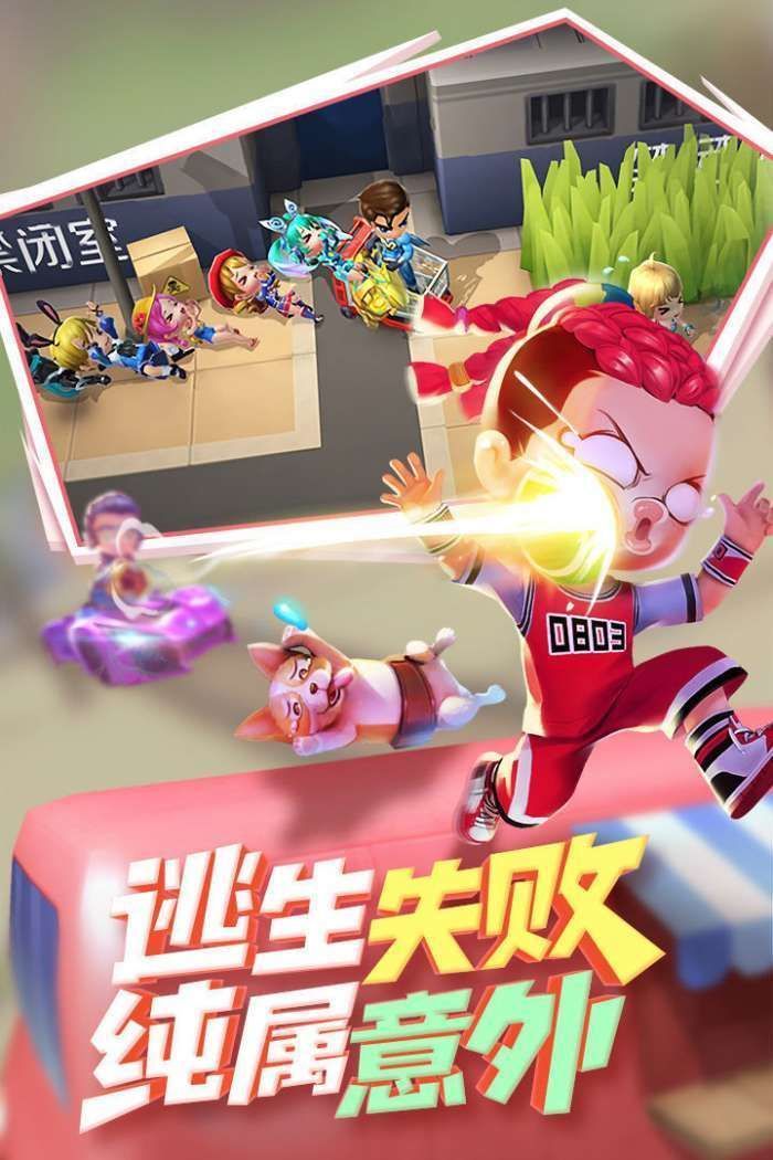 超级菠萝辅助软件下载免root2